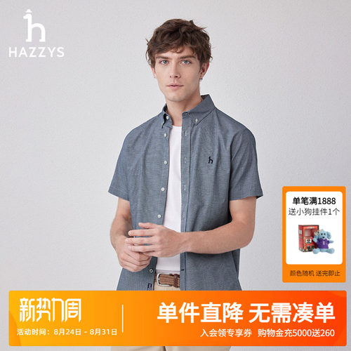 hazzys休闲千鸟格短袖衬衫男士