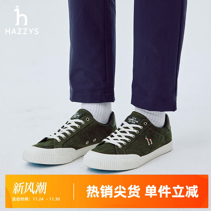Hazzys哈吉斯秋季休闲轻便鞋男士舒适时尚潮流通勤系带鞋子