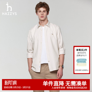 衬衣男休闲内搭棉质衬衫 Hazzys哈吉斯春季 竖条纹长袖 男士 上衣 新款