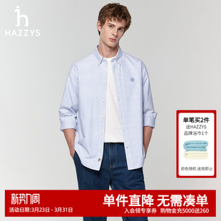 男士 新款 纯棉长袖 潮条纹通勤衬衫 Hazzys哈吉斯奥莱男装 男上装 春季