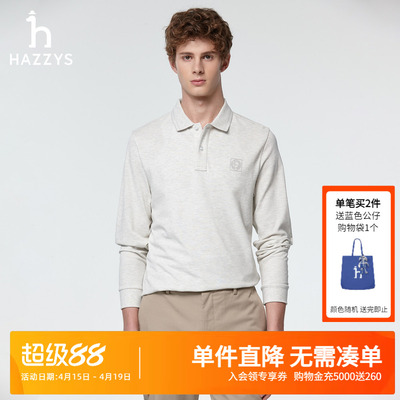Hazzys哈吉斯男士翻领长袖POLO春季通勤休闲纯色打底纯棉T恤上衣