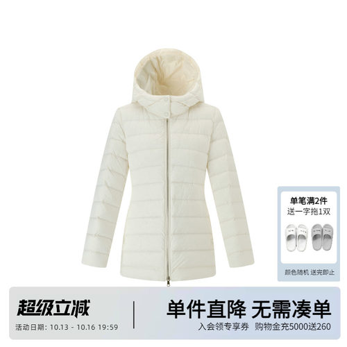 Hazzys哈吉斯秋冬轻薄连帽羽绒服女士英伦风简约潮流通勤鹅绒外套
