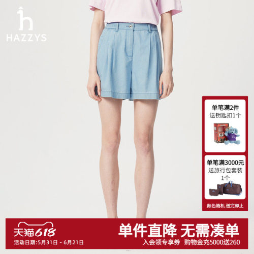 Hazzys哈吉斯夏季女士水洗牛仔短裤女休闲时尚宽松浅蓝色简约裤子