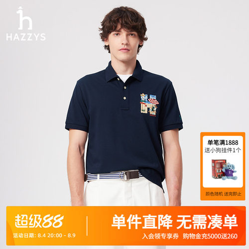 Hazzys哈吉斯夏季男装短袖翻领POLO衫男士时尚休闲宽松版上衣T恤