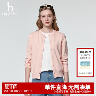 通勤纯色休闲上衣外套潮 圆领针织衫 Hazzys哈吉斯毛织开衫 女士经典