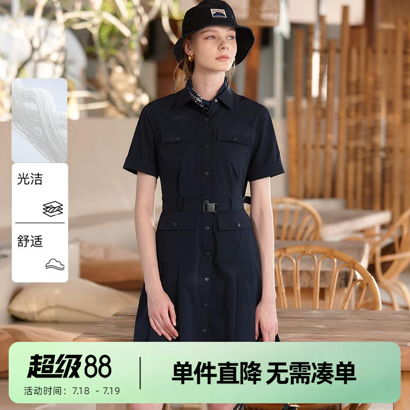 Hazzys哈吉斯工装连衣裙女2025春夏新款时尚纯色通勤舒适衬衫裙