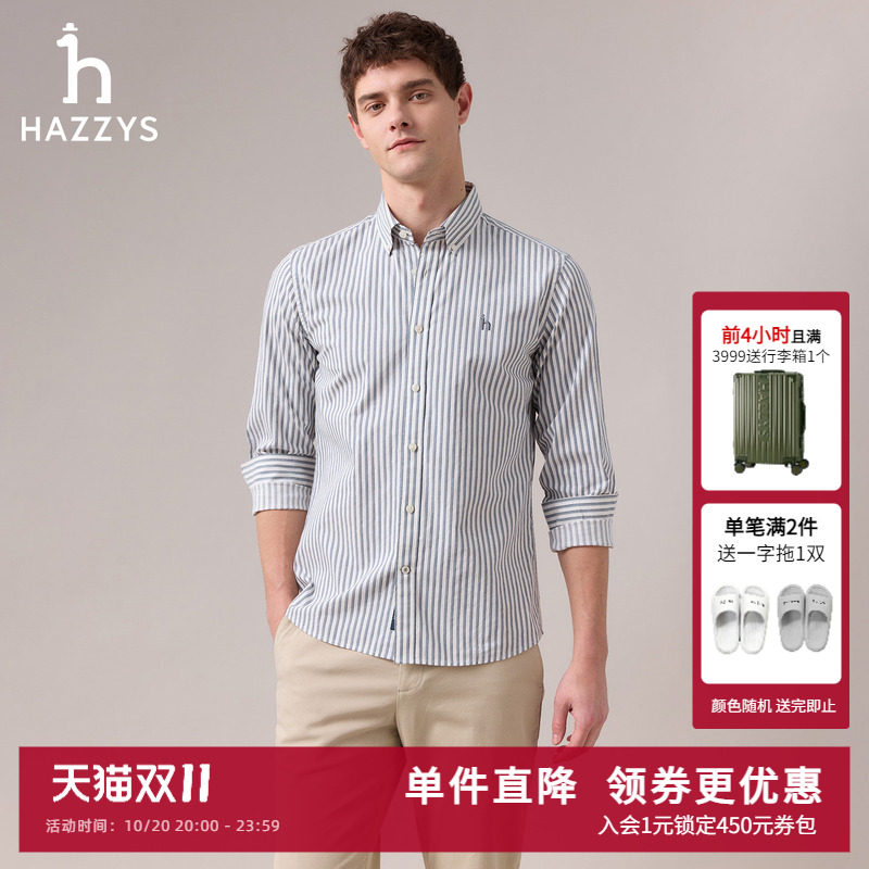 Hazzys哈吉斯秋季男装条纹休闲衬衣外套男士通勤衬衫潮流长袖上衣
