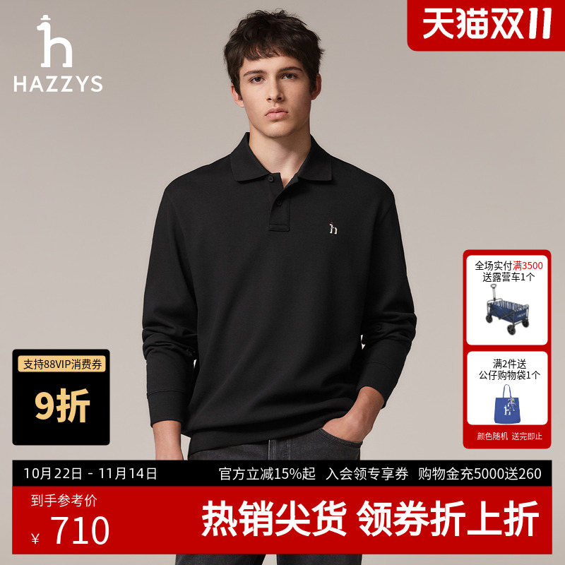 哈吉斯男士休闲翻领polo衫
