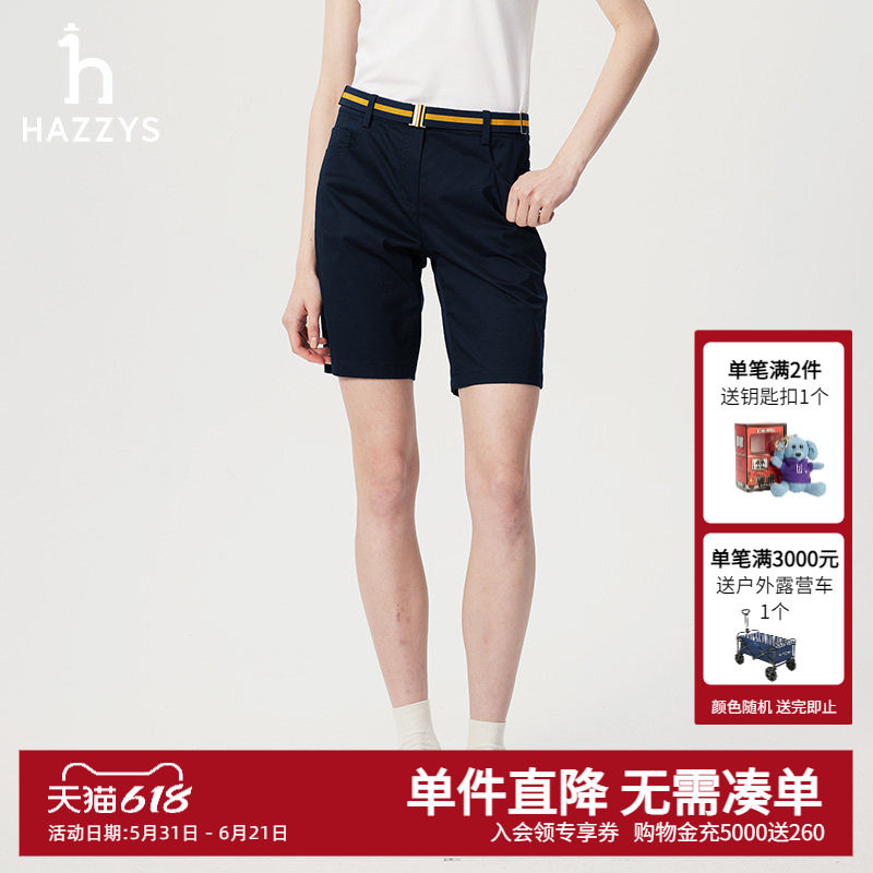 Hazzys哈吉斯春夏短裤女士时尚休闲裤潮流多色附带腰带净色裤子女