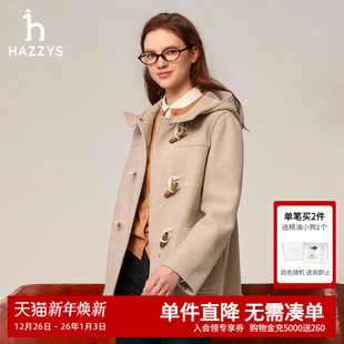牛角扣羊毛呢大衣气质外套韩版 短款 女装 Hazzys哈吉斯奥莱秋冬新品