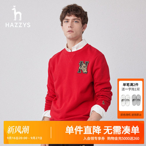 哈吉斯龙年款休闲纯色T恤男
