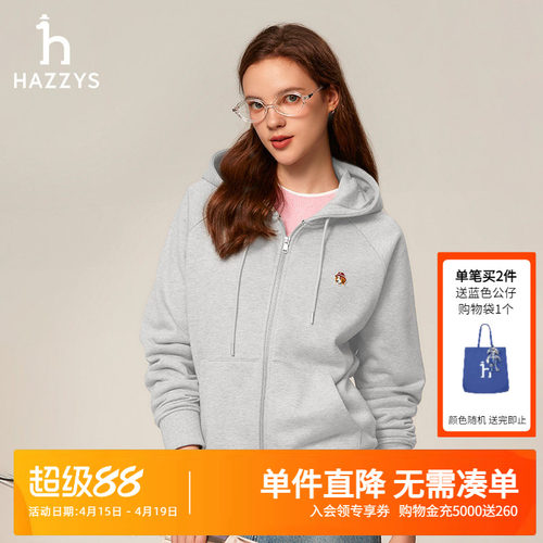 哈吉斯女装时尚外套连帽卫衣开衫