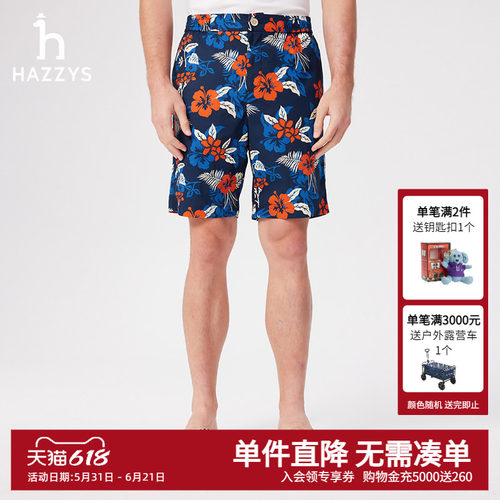 Hazzys哈吉斯夏季男士休闲宽松印花五分裤短裤潮流男款下装裤子