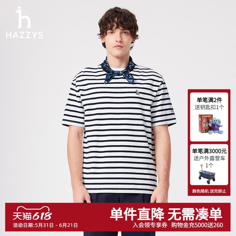 Hazzys哈吉斯夏季男装横条纹短袖圆领T恤男士多色休闲通勤上衣潮
