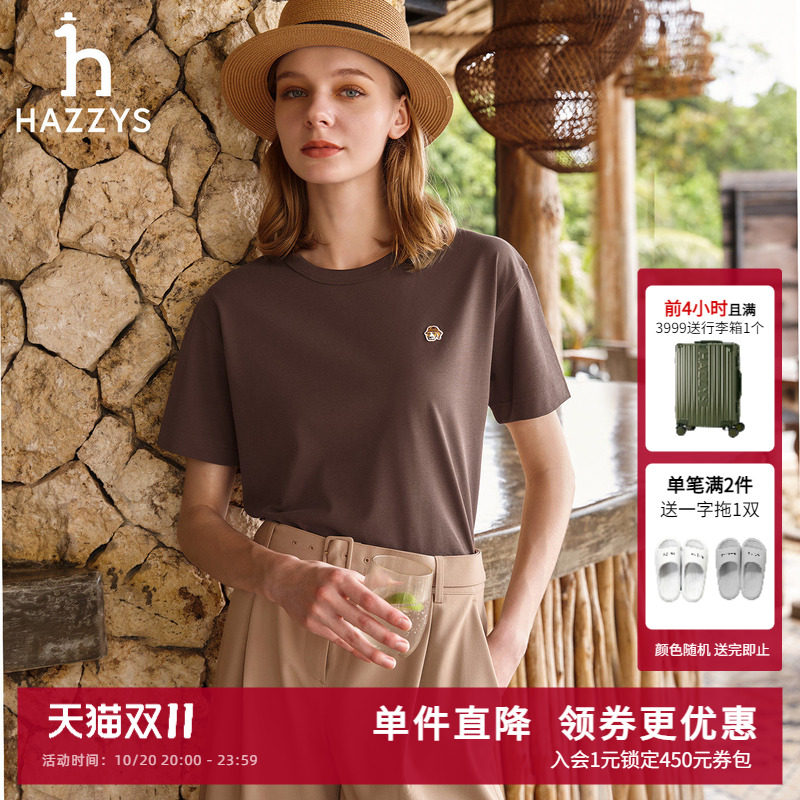 Hazzys哈吉斯夏季2026新款女士简约时尚休闲短袖T恤女通勤上衣潮