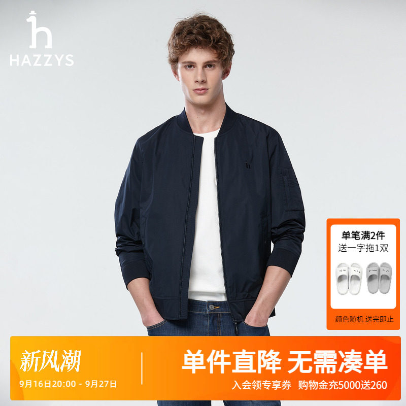 Hazzys哈吉斯春季新款休闲男装通勤夹克外套男士时尚潮流简约上衣图片