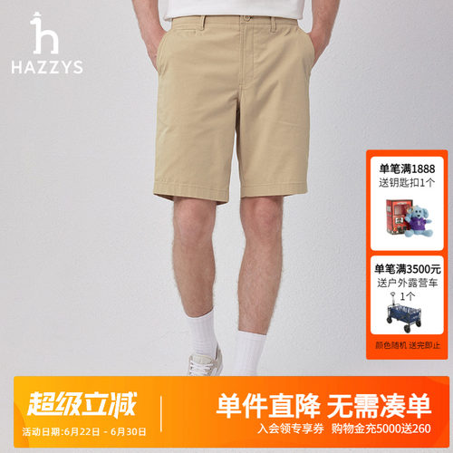 hazzys休闲时尚潮流短裤男装