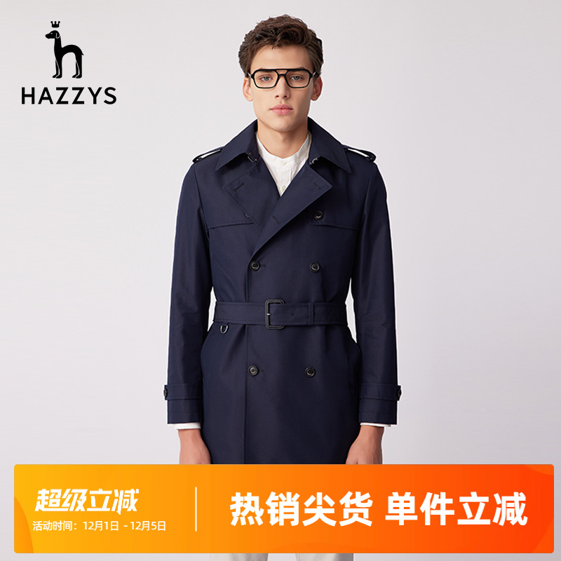 哈吉斯休闲经典纯色商务风衣男