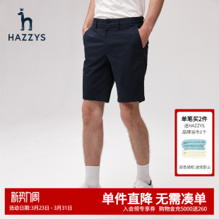 短裤 韩版 休闲沙滩裤 Hazzys哈吉斯夏季 裤 男士 男潮流痞帅工装 新品