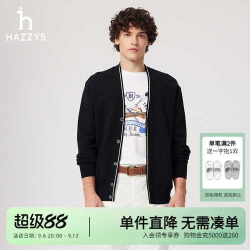 Hazzys哈吉斯春夏男士纯色V领针织开衫通勤上衣潮纯棉休闲外套男