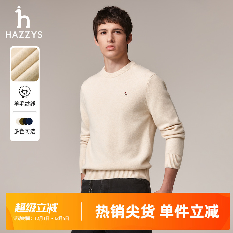 哈吉斯男士长袖保暖针织衫