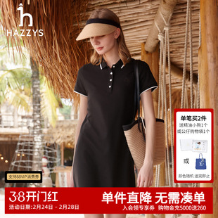 Hazzys哈吉斯2026春夏新款女士时尚短袖polo针织连衣裙女通勤裙子