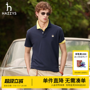 Hazzys哈吉斯春夏新款休闲男士短袖polo衫时尚净色通勤T恤男潮流