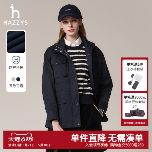 哈吉斯女士宽松工装夹克