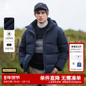 鹅绒 Hazzys哈吉斯奥莱男装 秋冬时尚 男士 保暖面包羽绒服外套潮
