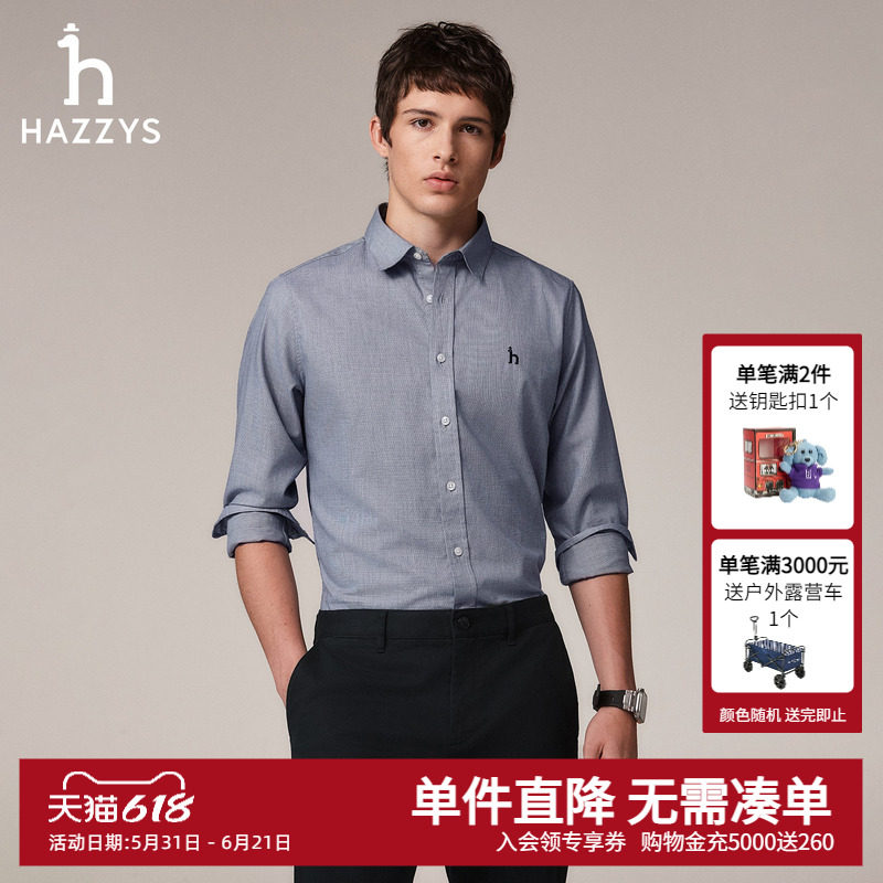 【时尚千鸟格】Hazzys哈吉斯秋季合体休闲长袖衬衣纯棉格纹衬衫男