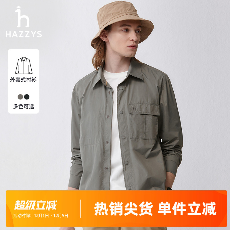 哈吉斯休闲纯色潮流衬衣男