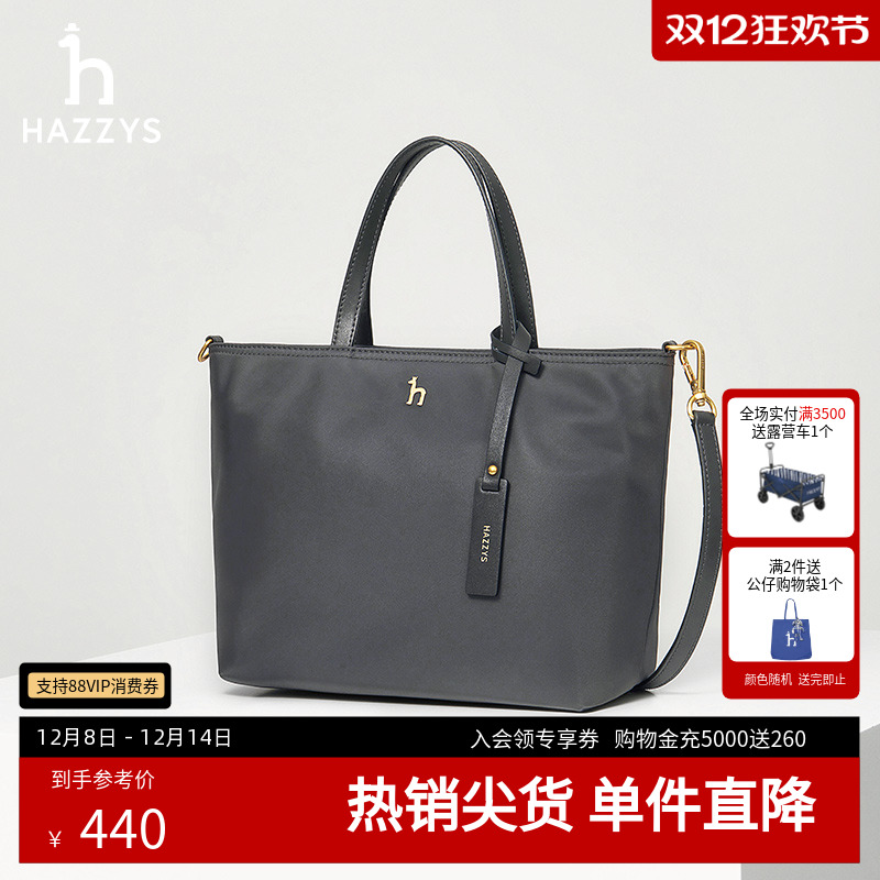 Hazzys简约休闲托特包