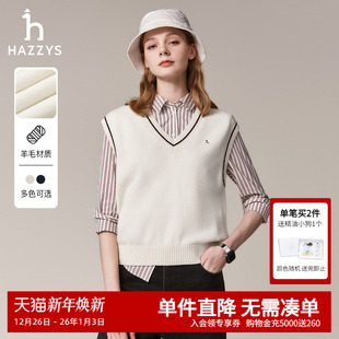 V领宽松针织衫 Hazzys哈吉斯女装 休闲无袖 羊毛背心女士秋冬季 时尚