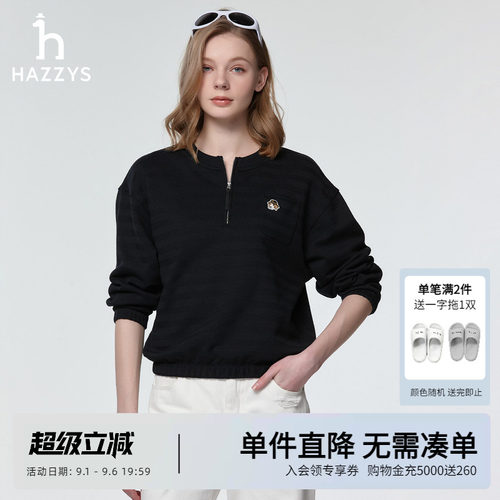Hazzys哈吉斯春季新款半拉链卫衣女士潮时尚休闲通勤运动长袖上衣