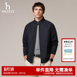 通勤长袖 Hazzys哈吉斯男装 保暖时尚 男士 夹克休闲外套男上衣潮 秋季