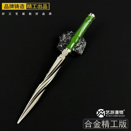 三角洲周边武器模型三棱合金全金属摆件刀皮信条北极星玩具暗星