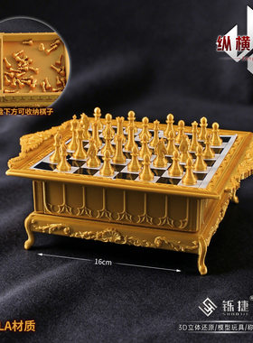 铄捷 三角洲 纵横棋盘带棋子双人对战玩具实物道具模型3D打印周边