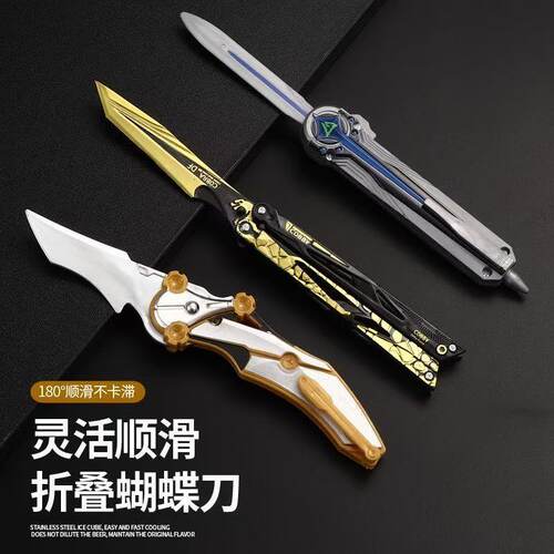 三角洲周边武器模型北极星黑海赤霄怜悯影锋蝴蝶合金模型礼盒礼物