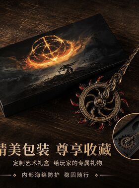 艾尔登法环游戏周边基萨的刺轮礼盒版武器模型可轴承旋转兵器摆件