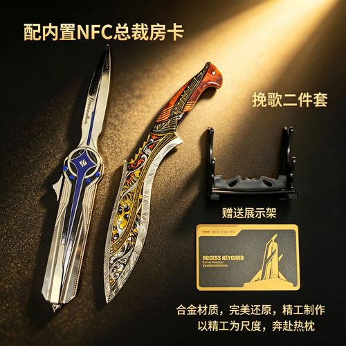 三角洲挽歌尼泊尔北极星模型套装金属摆件游戏同款收藏手办礼物