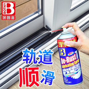 家庭窗户轨道润滑剂推拉门家用移门滑道铝合金门窗抽屉导轨推窗油