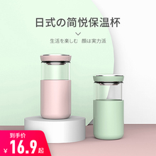 简约女学生ins清新森系韩版玻璃杯1
