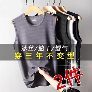 t恤 背心男夏季 薄款 纯色细肩带打底坎肩汗衫 运动健身冰丝网眼无袖