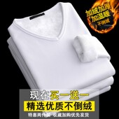 打底单衣抗寒不倒绒V领内衣秋衣冬季 加绒上衣男士 加厚保暖衣修身