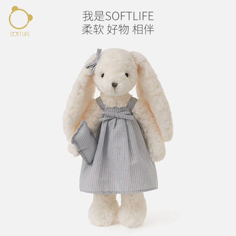 SoftLife兔子毛绒玩具玩偶白色公仔儿童安抚娃娃女孩生日礼物
