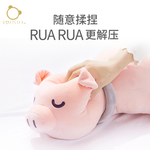 SoftLife毛绒玩偶抱枕儿童安抚睡觉神器可爱超萌动物公仔靠垫礼物