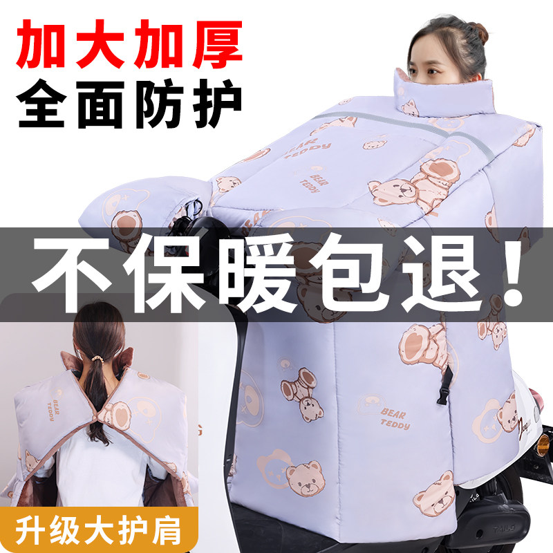 电动车挡风被冬季加绒加厚防风防水护腿电瓶车摩托车冬天挡风罩冬