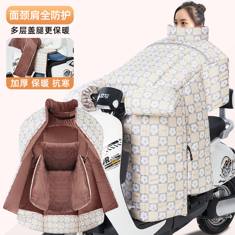 电动车挡风被冬季加绒加厚护肩护腿电瓶摩托车2025新款冬天防风罩
