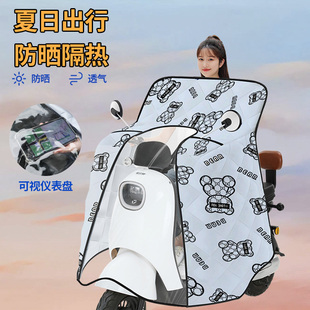 电动车挡风被秋冬款四季通用中厚款摩托车斗篷双面防水防寒罩全包