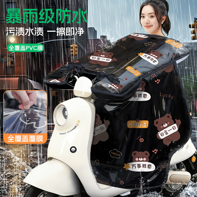 PVC防水覆膜保暖防寒防暴雨